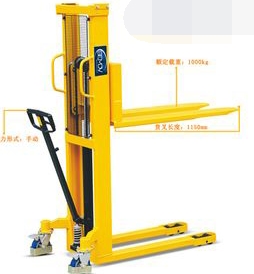 手動(dòng)叉車(chē)